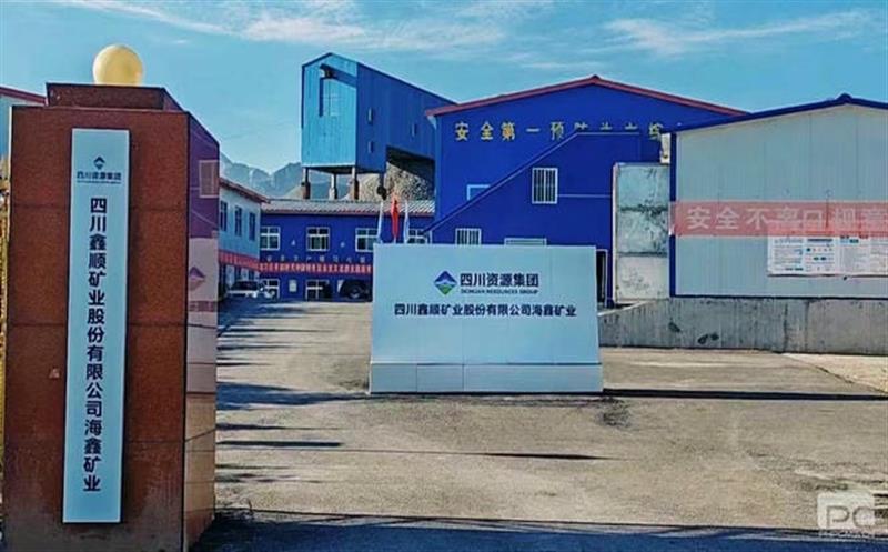 提前谋划 快速行动 鑫顺矿业野外作业形象标准化建设初见成效