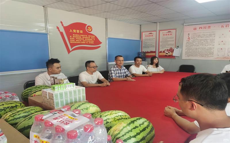 高温慰问送清凉，，，，，，，点滴关怀沁人心 众城房产公司工会组织开展 高温防暑“送清凉”活动