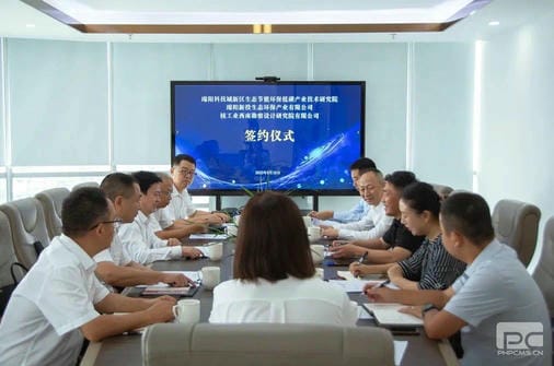 安博电竞·(anbo)官方网站