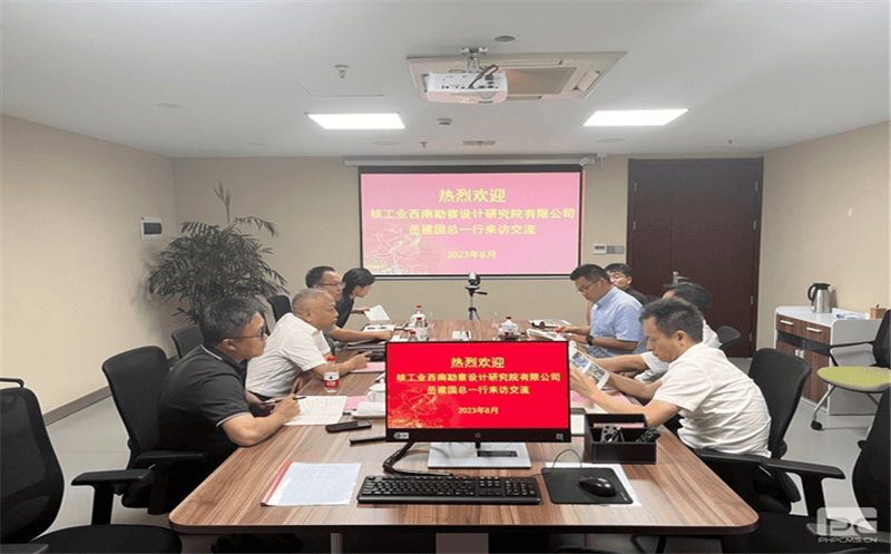 核西南院党委委员、副总经理岳建国到中核浙能能源有限公司、中国核电广东分公司交流座谈