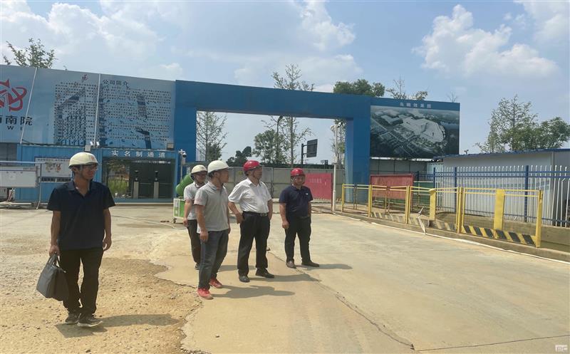 核西南院领导班子对在建项目开展防灾减灾专项安全检查