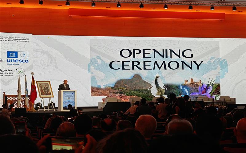 区调队专家参加第十届联合国教科文组织世界地质公园大会