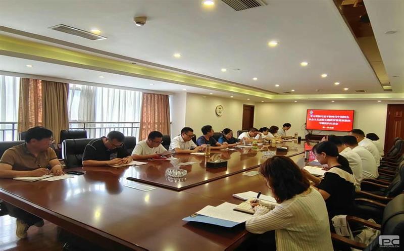 金？？？？？？？蟛鞯持Р空倏 “学习贯彻习近平新时代中国特色社会主义思想”主题教育专题组织生活会