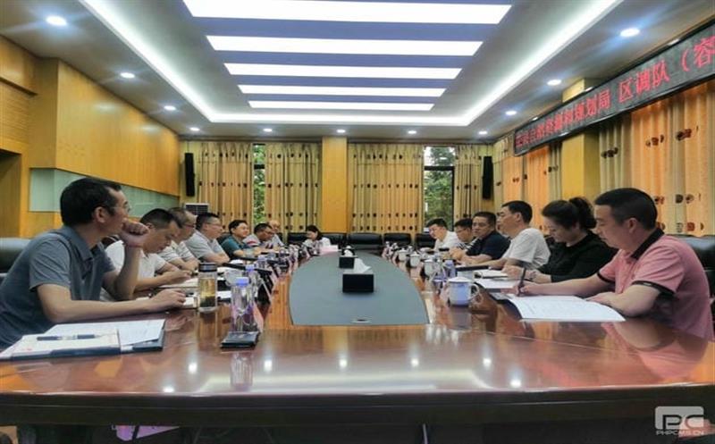 区调队（容大集团）与自贡市荣县自然安博电竞和规划局交流座谈