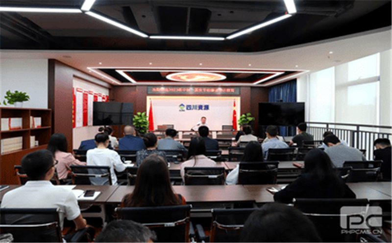 冶勘物流组织开展2023年中秋、国庆节前廉洁警示教育