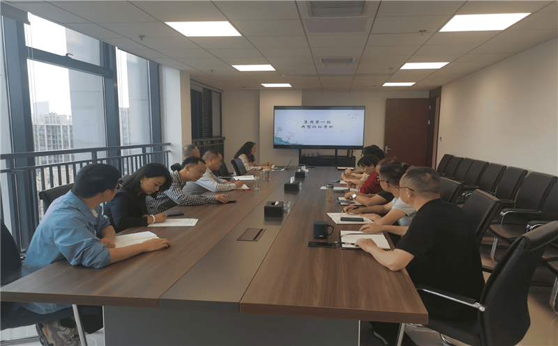 以案为鉴、以案促管、以管创效 ——天府矿投开展典型诉讼案例集中学习