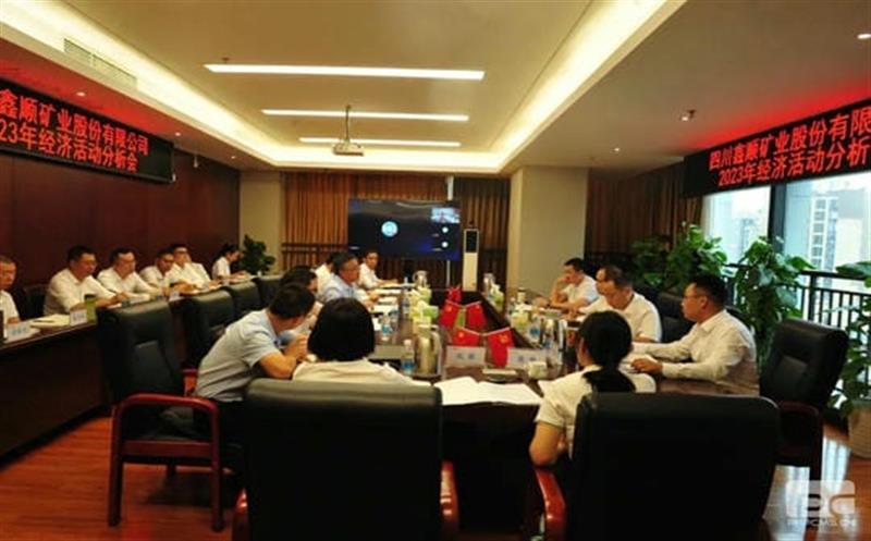 决战四季度——鑫顺矿业召开2023年经济活动分析会