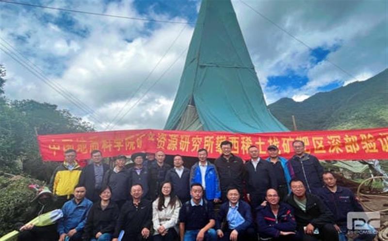 喜讯！地矿集团承担的攀西槽上—营盘山稀有稀土找矿靶区查证工程项目野外验收喜获优秀