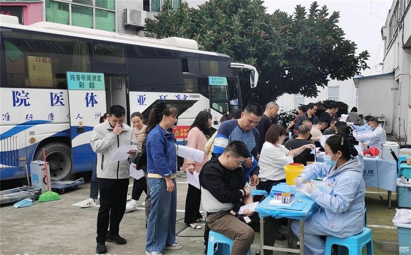 泰华堂制药组织开展2023年职业健康体检