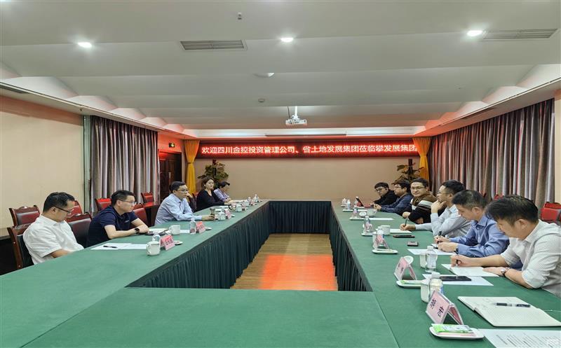 强交流学先进  找契机谋合作 --四川土地集团赴湖北、乐山、攀枝花等地考察学习
