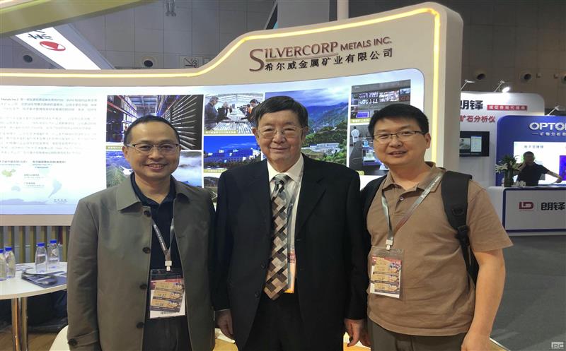 地勘院派团参加第25届中国国际矿业大会