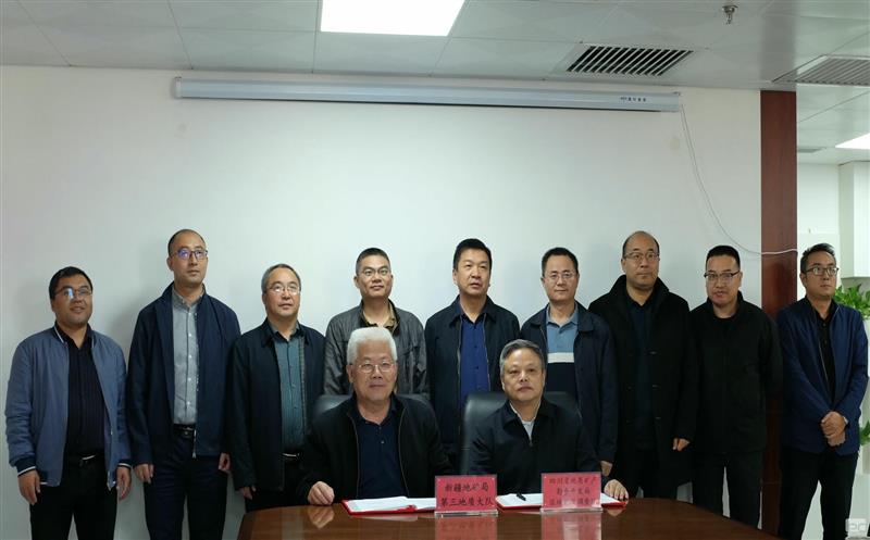 敢为人先，，，，，，，携手共谱“地质+”时代新华章——区调队（容大集团）与新疆地质三大队签订战略合作框架协议