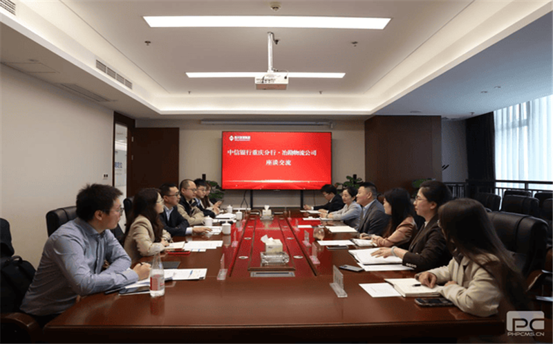深挖潜力 共谋合作 服务发展 冶勘物流公司、中信银行重庆分行携手助力成渝地区双城经济圈能源保供