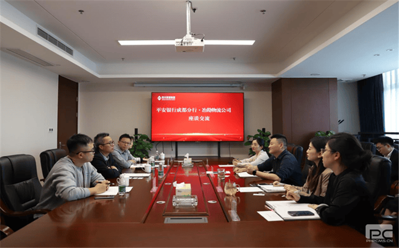 安博电竞共享、优势互补、深化联动 冶勘物流公司与平安银行成都分行合力推进各项业务高质量发展