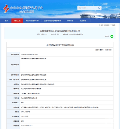 安博电竞·(anbo)官方网站