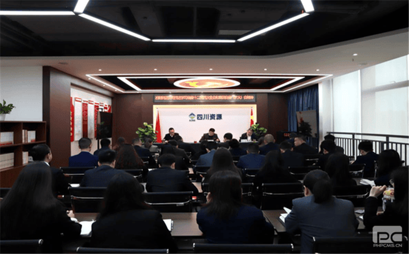 冶勘物流公司传达学习省委十二届四次全会和集团党委（扩大）会精神