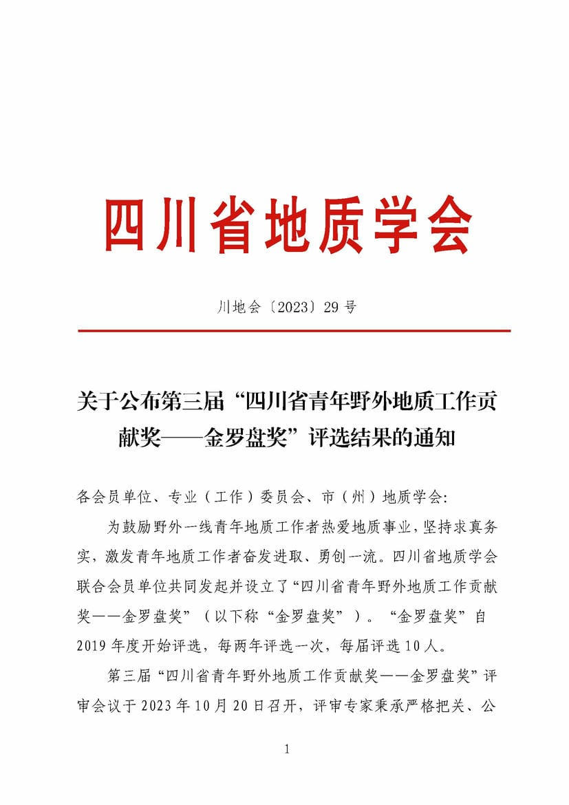 安博电竞·(anbo)官方网站