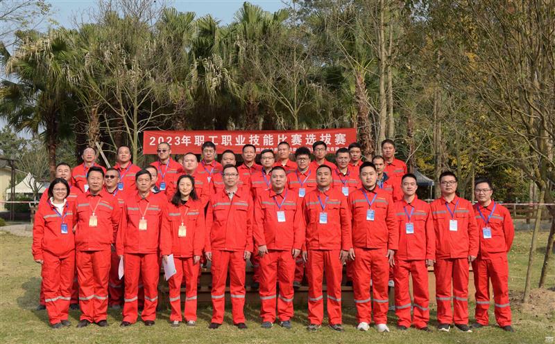 物探院开展2023年职工职业技能比赛选拔赛