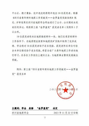 安博电竞·(anbo)官方网站