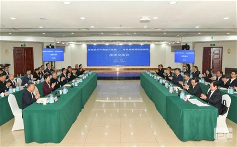 共担使命 共同发展丨集团赴省地质局进行座谈交流