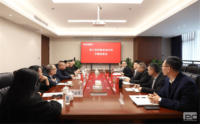 冶勘物流公司举行进口保供煤业务合作专题座谈会