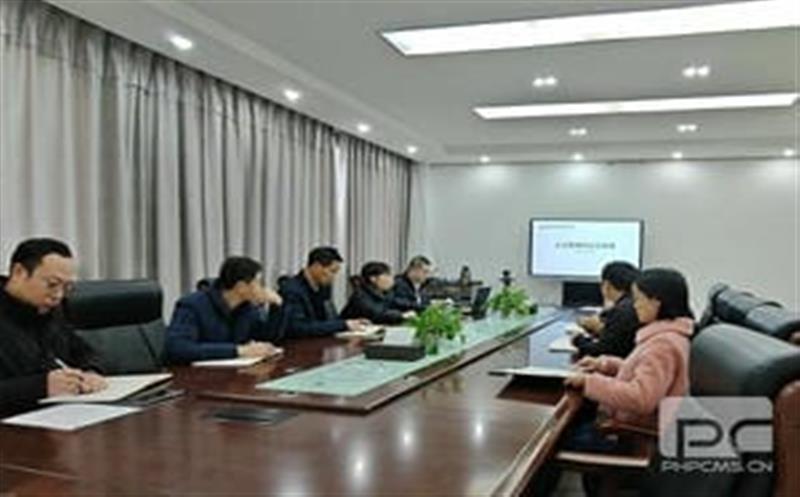 西核制造公司举办法律培训