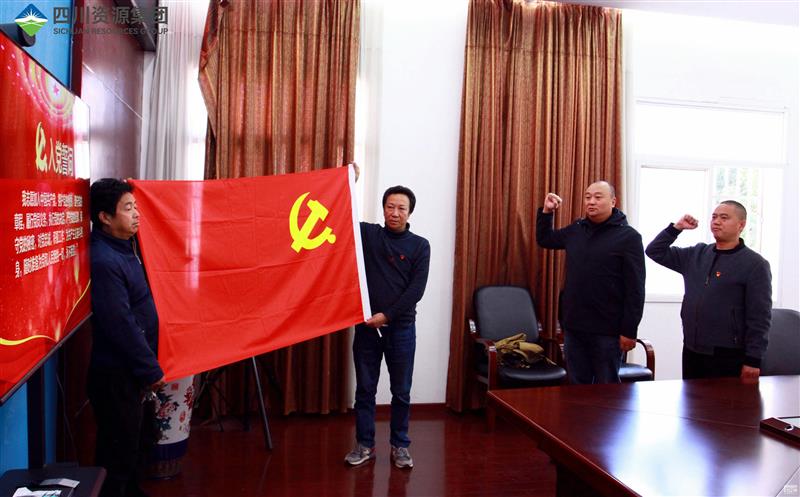 102厂开展2023年度新党员入党宣誓仪式 暨基层党组织书记抓党建工作述职报告会