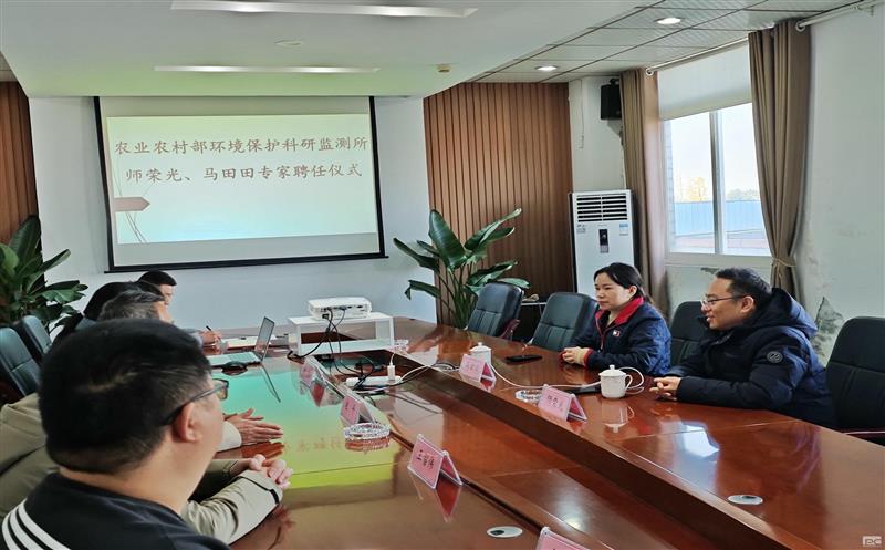 四川西冶检测科技有限公司举行专家聘任仪式