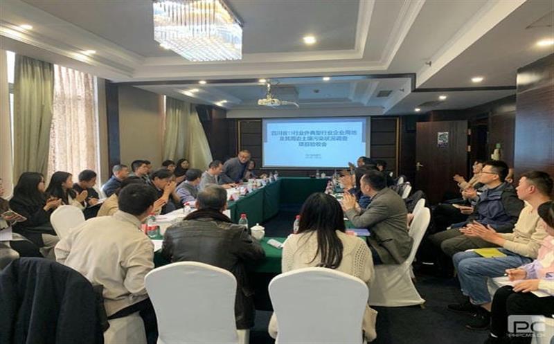 四川西冶检测科技有限公司承担的“四川省73行业外典型行业企业用地及其周边土壤污染状况调查项目04包”顺利通过验收