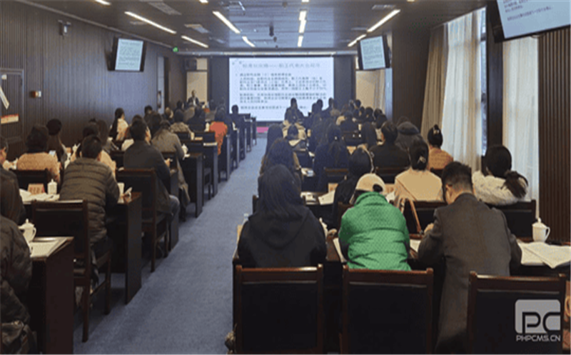 集团举办企业民主管理培训班