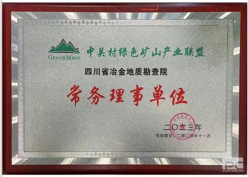 安博电竞·(anbo)官方网站