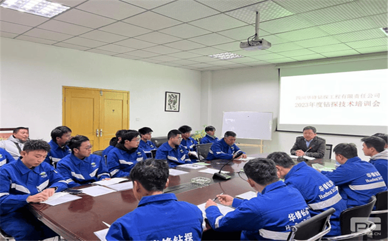 强技能，，，，，，，，促提升| 华锋钻探2023年度 钻探技术培训正式开班