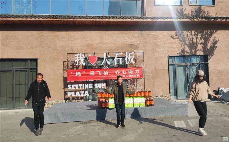 “绳采飞扬，，，，，，齐心协力”102厂跳绳比赛圆满举行