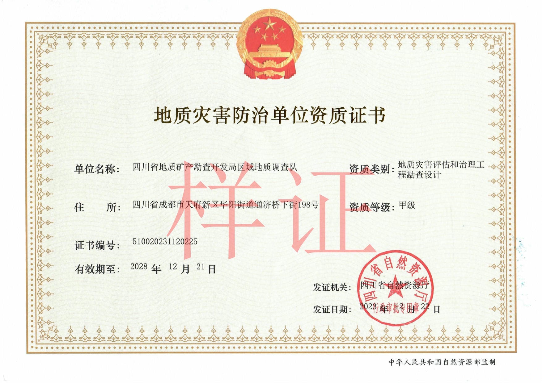 安博电竞·(anbo)官方网站