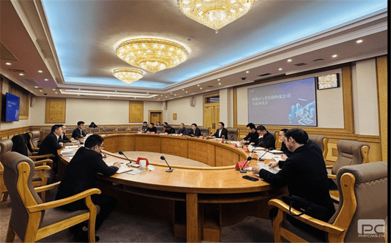 冶勘物流与新都区举行座谈