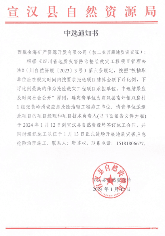 安博电竞·(anbo)官方网站