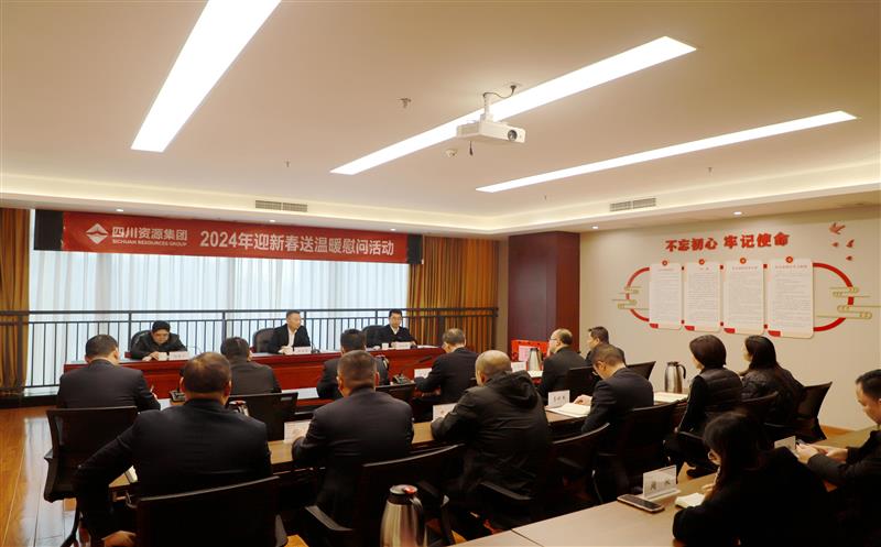 新春走基层·慰问暖人心