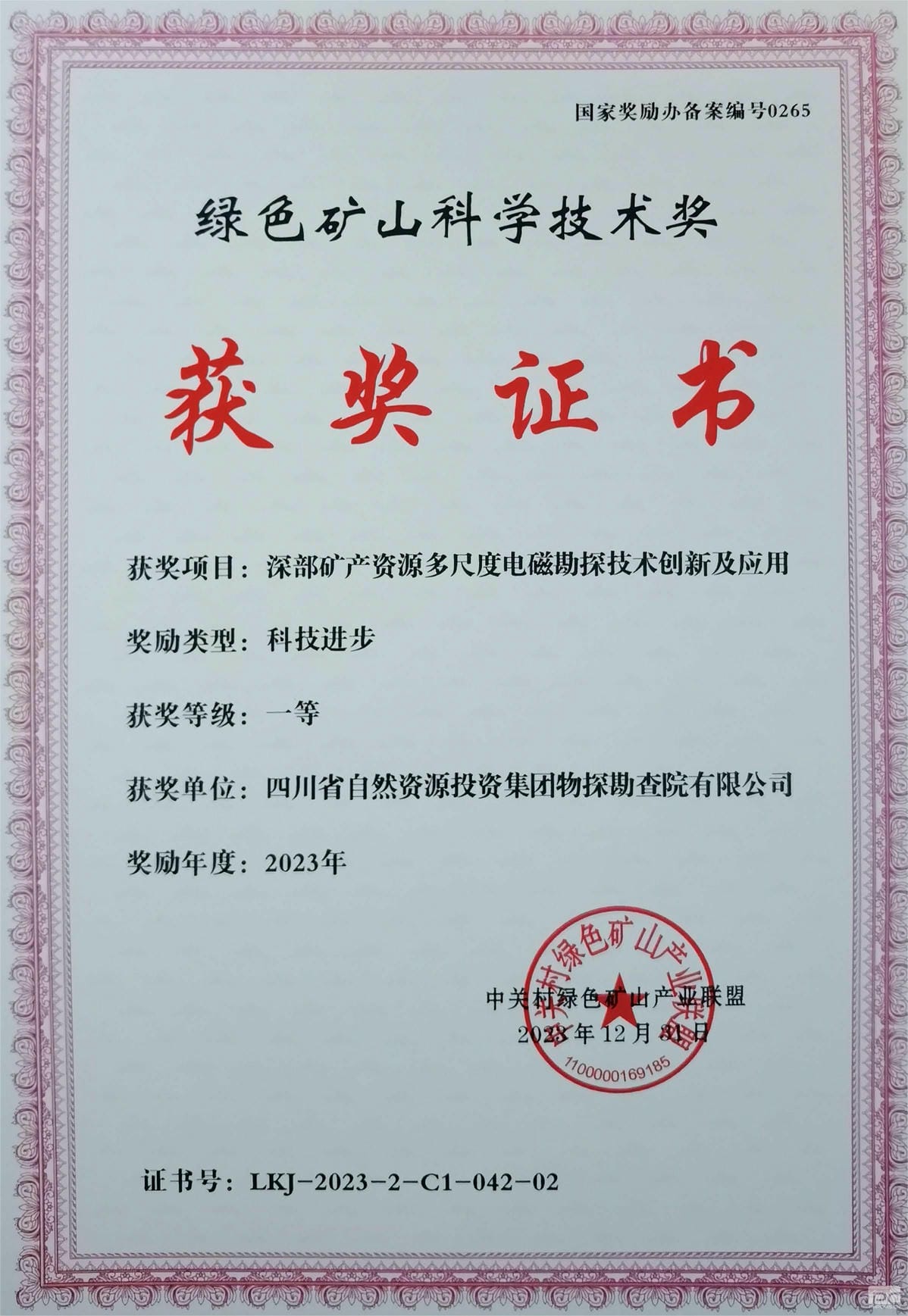 安博电竞·(anbo)官方网站