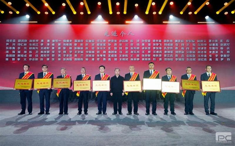 看这里！2023年度先进单位、先进集体和先进个人接受集团表彰