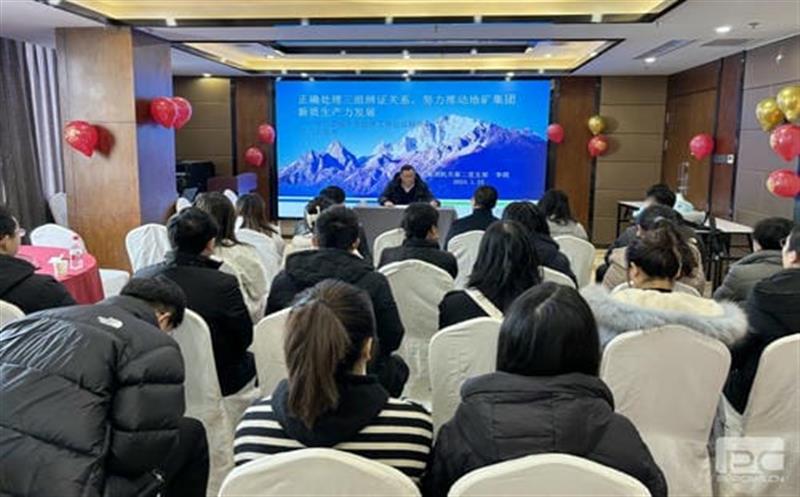 党工共建唱响红歌会 凝心聚力合筑同心圆 ——地矿集团机关第二党支部、二分工会党工共建主题党日活动圆满举行