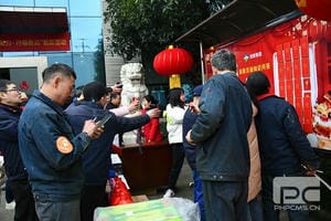 安博电竞·(anbo)官方网站