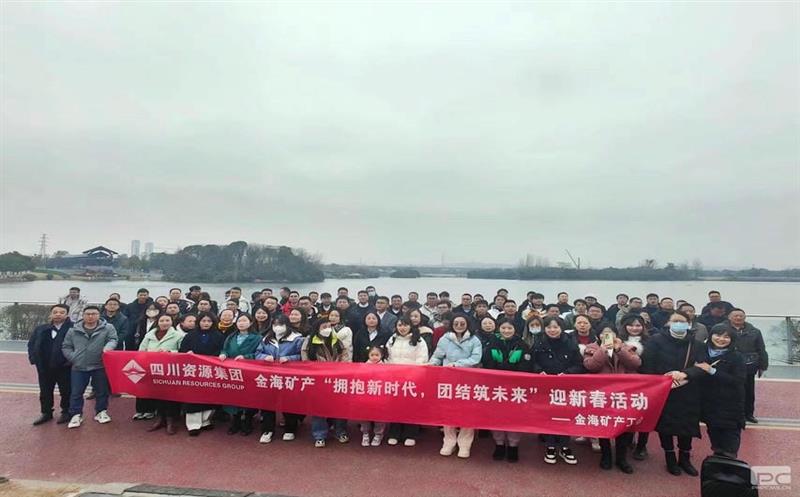 金？？？？？蟛埂坝当率贝，，，，，，，，团结筑未来”迎新活动