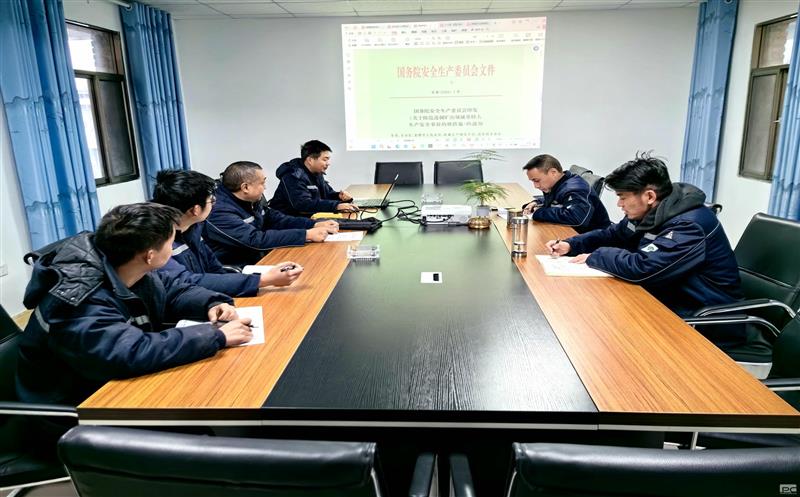 地勘院盐源县矿山梁子(矿段)露天转地下开采项目开展警示教育、部署今冬明春安全工作