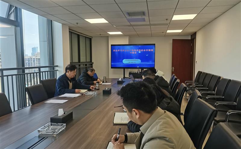 大地投资召开公司2024年工作会暨安全生产和地灾防治工作会