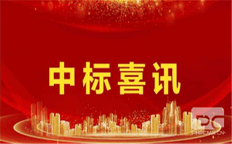 “钻探先锋”开年吉|华锋钻探成功中标新疆万米级项目