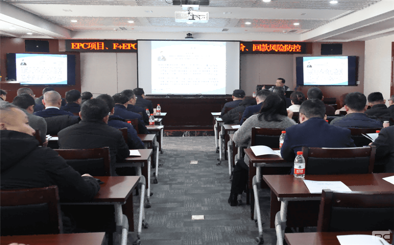 核西南建设集团组织开展中高层管理人员综合素质能力提升培训