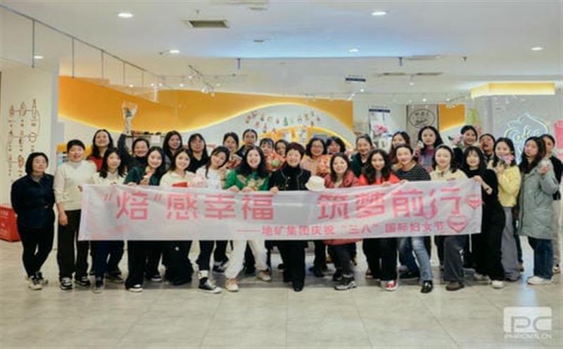 一年春为首，，，，，，，奋进正当时丨集团召开党委理论学习中心组专题学习（扩大）会议暨集团读书班结业式