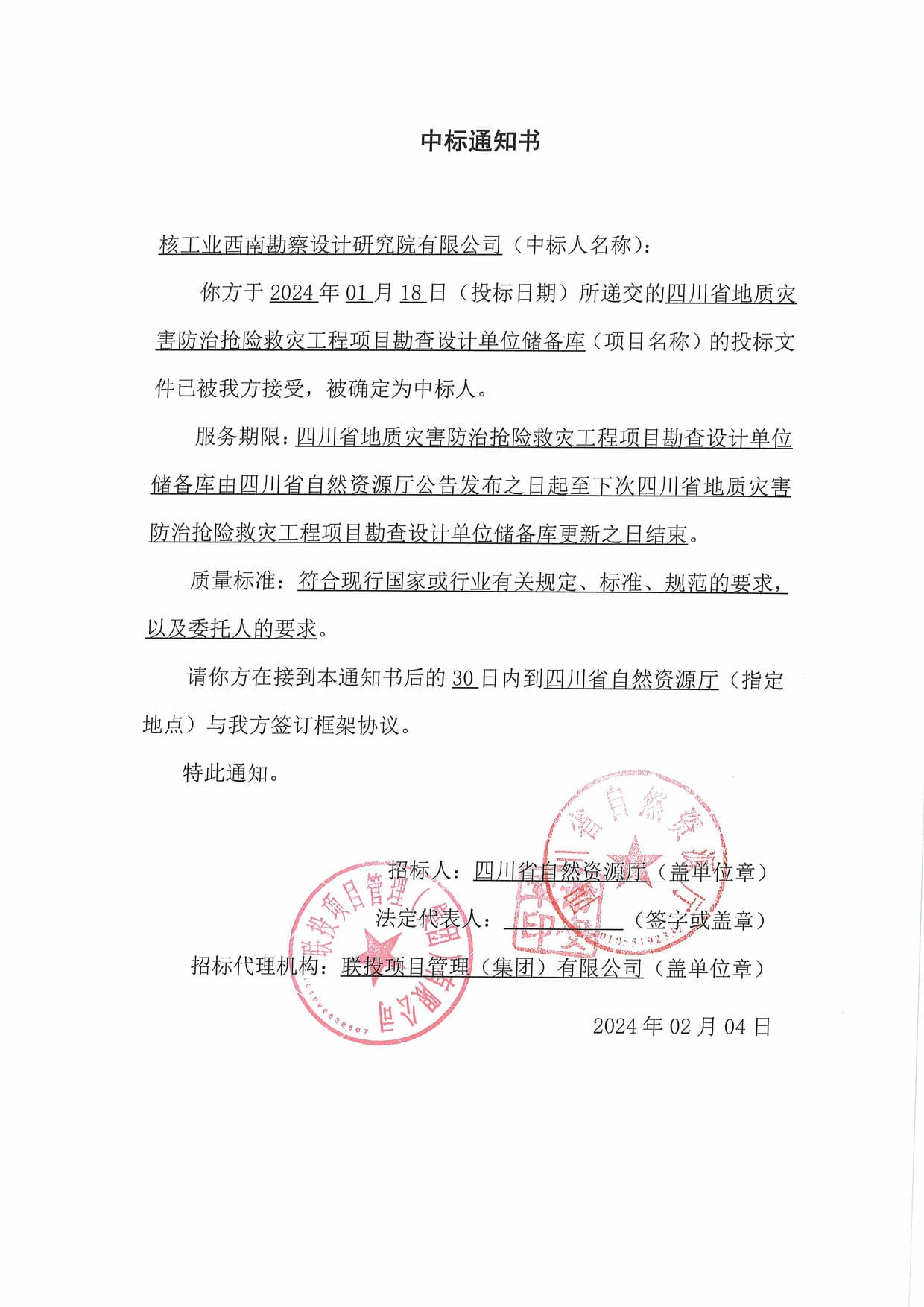 安博电竞·(anbo)官方网站