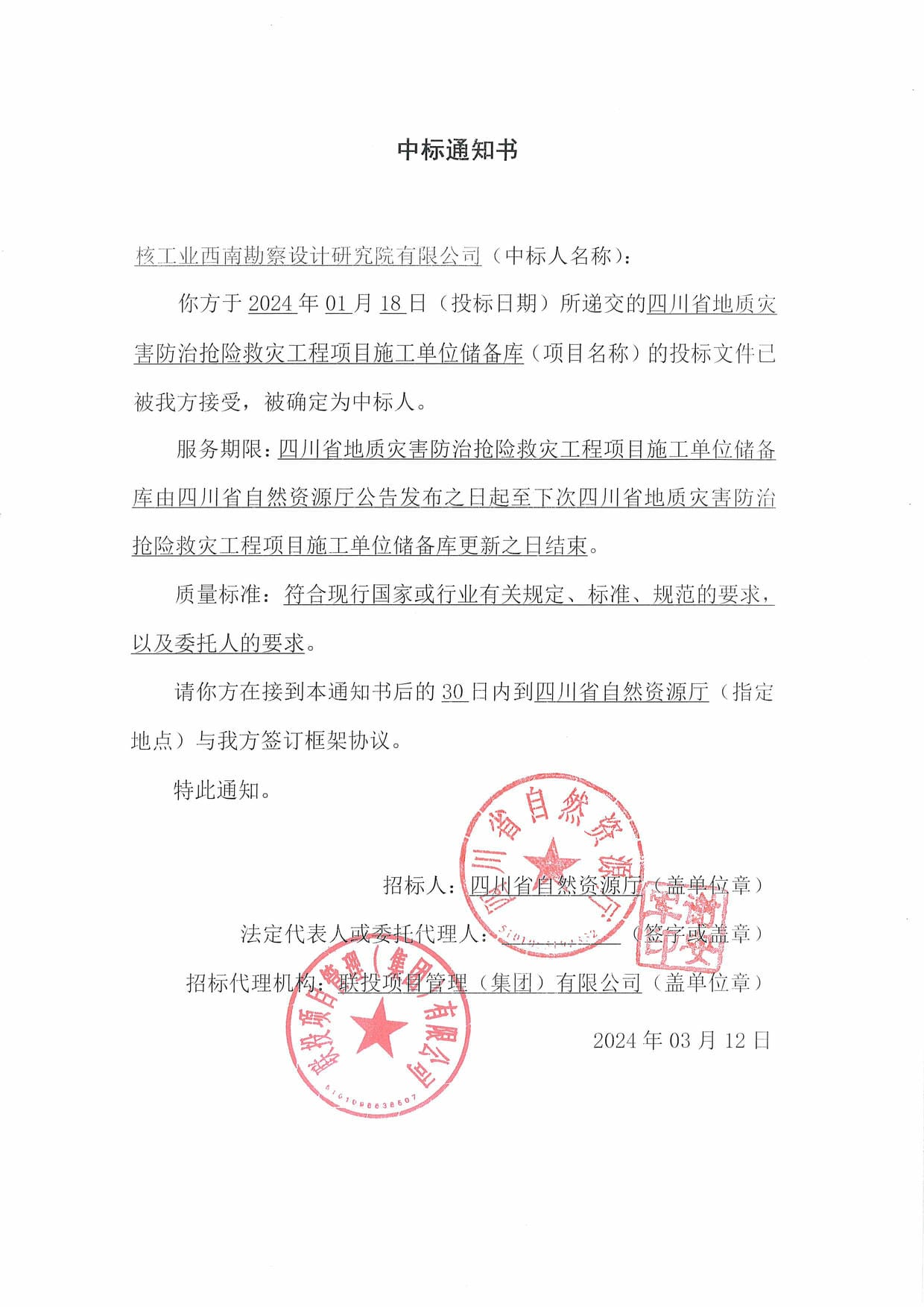 安博电竞·(anbo)官方网站