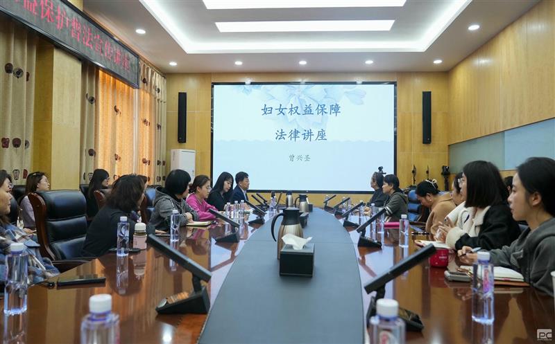 “情系女职工 法在你身边” 区调队女工委组织开展女职工权益；；；；；；；；て辗ㄐ沧